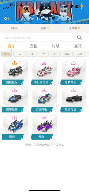 密集赛程下 密集赛程下