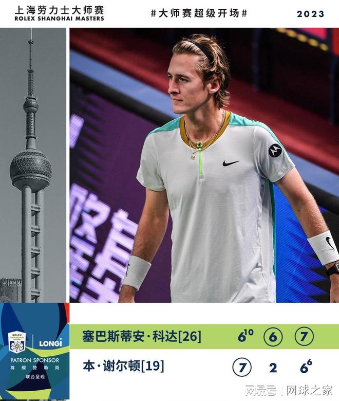 的节奏稳定 的节奏稳定