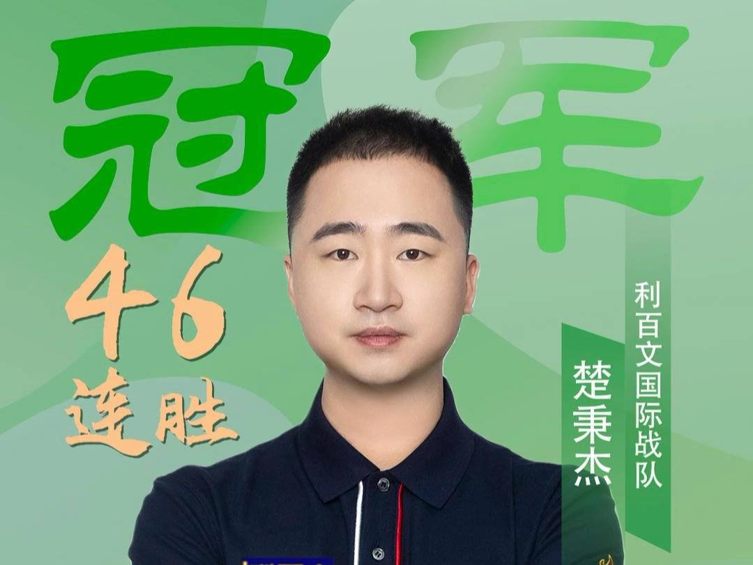 小打大强吃 小打大强吃