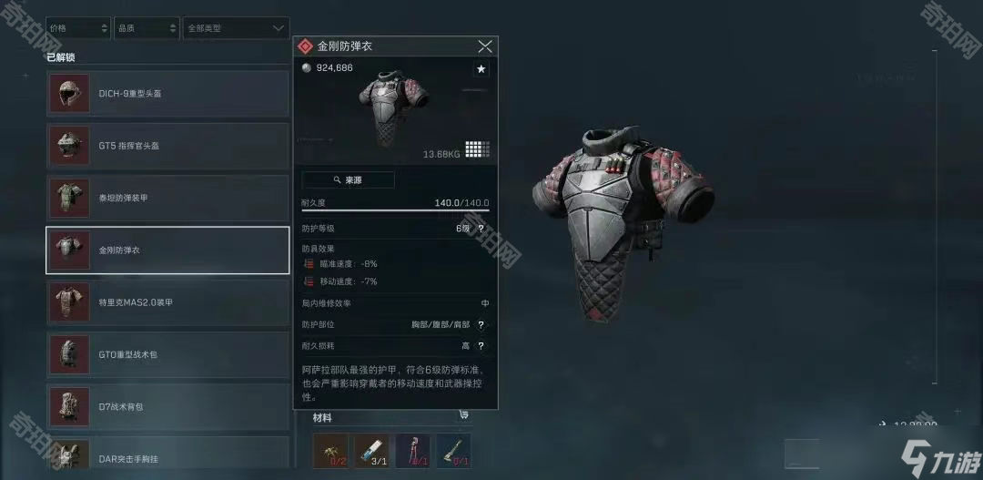而是更会 而是更会