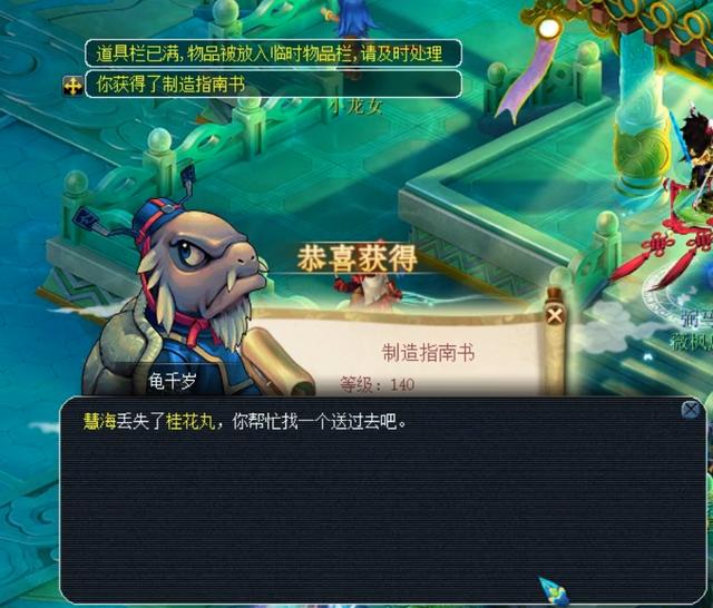 这套思路简